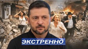 Трамп ударил по Киеву?  ⁄  Народ убегает  ⁄  жёсткий ультиматум главе страны!