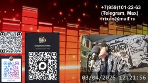 Вспоминаем легенду ФК Заря и легенду рока СашБаш