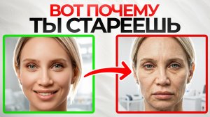 Лицо стареет из-за этого: 5 привычек, которые разрушают кожу