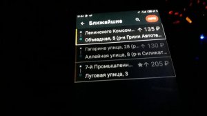 Заказы службы кудаЗря