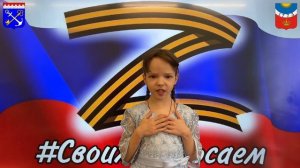 Сытикова Дарина, 8 лет