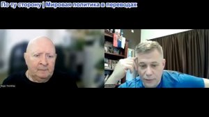 Станислав Крапивник - Режис Тремблей, режиссер документальных фильмов, политический беженец из США