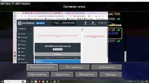 мой сервер ARTEM61233.aternos.me