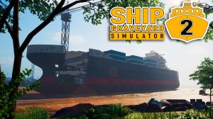 Ship Graveyard Simulator 2 #12 Средний военный корабль Wicher