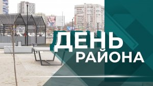 Реконструкция парка Героев-лётчиков, самые яркие события марта и планы развития на 2026 год