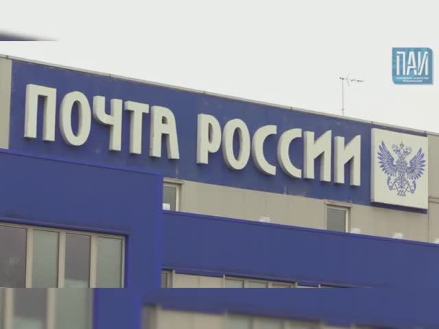 Диана Шахова - Ящики почтовые