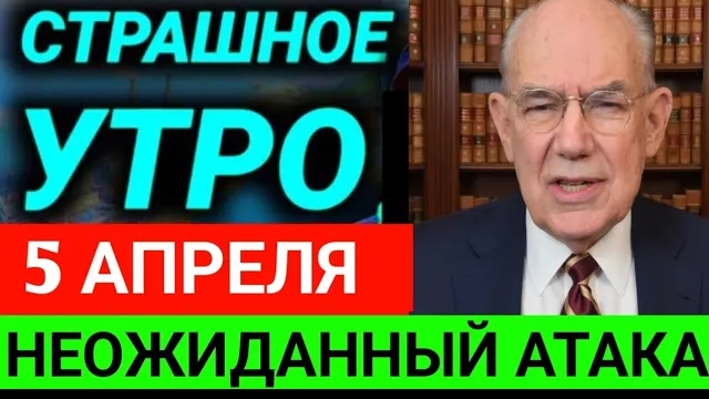 Джон Миршаймер: 7 минут назад — интервью с Профессор Джон Миршаймером