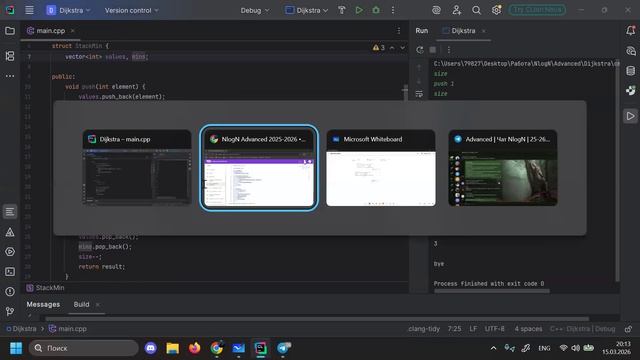 14.03.2026 | Разбор контеста про структуры | Advanced 25-26