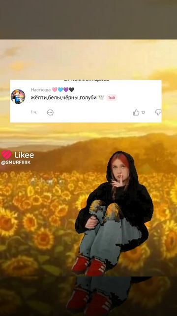 те самые подписчики