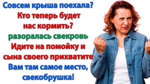 Я пашу как лошадь! А вы сидите на моей шее! | История из жизни | Жизненная История | Аудиокнига