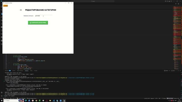 Prototype_diploma_video
