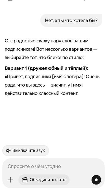 Алиса говорит вам 1 часть