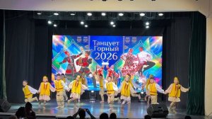 ансамбль «Арылхан» танец «»О5о саас»