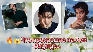 😱🔥ТЭХЁН ИЗМЕНИЛСЯ ЗА 3 СЕКУНДЫ… И ЭТО НЕ СЛУЧАЙНО!