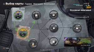 ВЫПОЛНЯЮ ЗАДАНИЯ