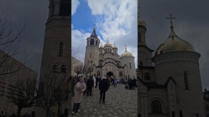 С ПРАЗДНИКОМ всех.