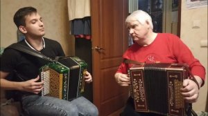 Досада в две гармони