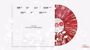 BTS – COME OVER (скрытый трек | русский перевод) | ARIRANG