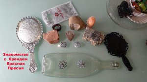 Отзыв на ювелирную бижутерию от Красной Пресни