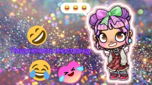 Что ответит иностранец?😂😂.часть. 1.