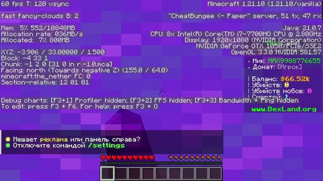Minecraft выживание на сервере серия 6  конец