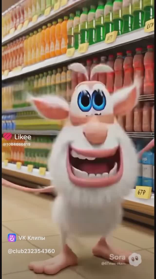 Очкобасик ММишаньки