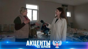 ⚡️От идеи к реализации. Как ТОС меняет жизнь в отдаленных поселках ДНР?