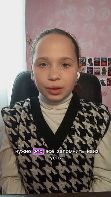 оценка пять смотреть онлайн