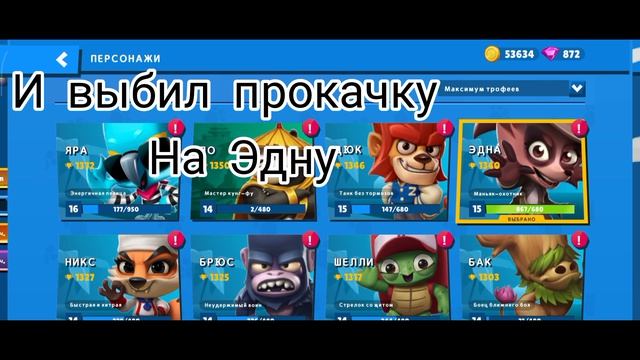 Открываю ящики в Zooba. Zooba