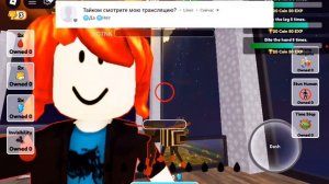 НАПАДЕНИЕ КОМАРОВ в РОБЛОКС !!! ЛЮДИ ПРОТИВ КОМАРОВ !!! ( Драгнил )