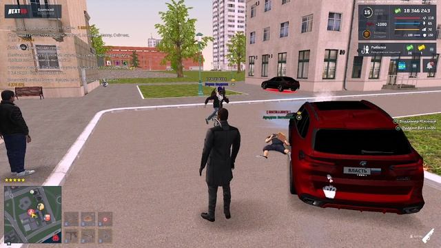 Луиджи  Витончик 6.10