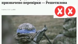 ‼️🇺🇦🏴☠️ 2000 непригодных к службе ВСУшников выявили в ходе проверки одной из частей

▪️