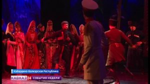 В Нальчике прошла премьера балета "Бэла"