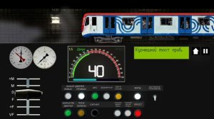 7 линия едем на москве 💜