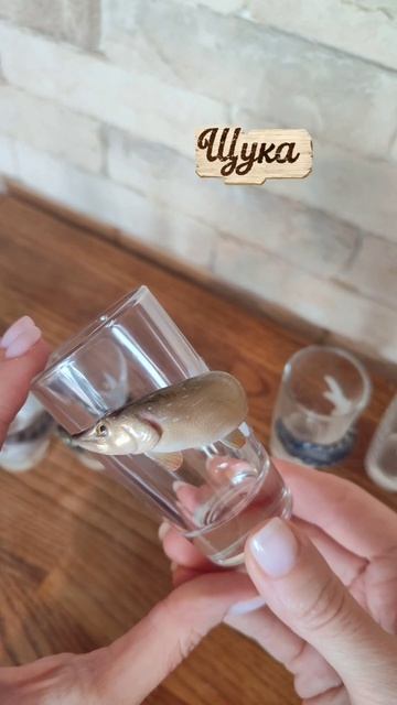 Набор стопок с рыбками 🐟