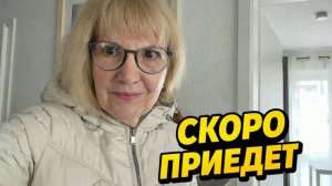 Света и Юрген- 3 ДНЯ СО МНОЙ  ПАЛЬТО УЕХАЛО… И Я ЖДУ ЧТО ТО ОСОБЕННОЕ.