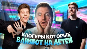 Контент который смотрят дети