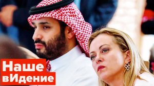 Новый друг лучше старых двух. Мелони ищет новых союзников вне ЕС