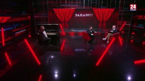 Занавес. Смех, и не только