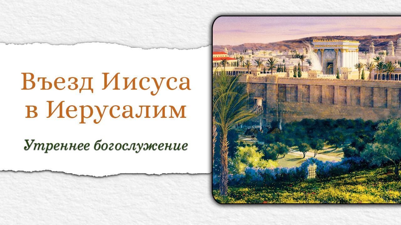 5 апреля 2026 10-00