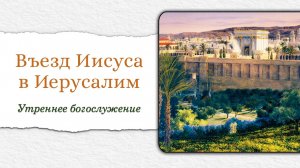 5 апреля 2026 10-00