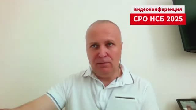 Видеоконференция 