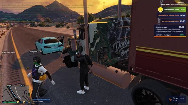 Grand Theft Auto V 2026.04.05 - 10.17.49.02.DVR - Trim