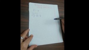 Приведение дроби к новому знаменателю