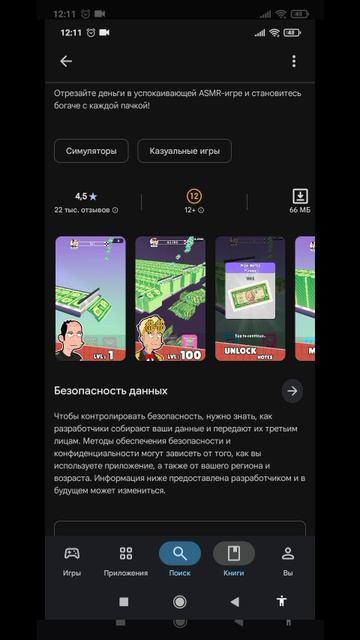 Яндекс Почта