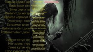 Олох үөрүү.mp4