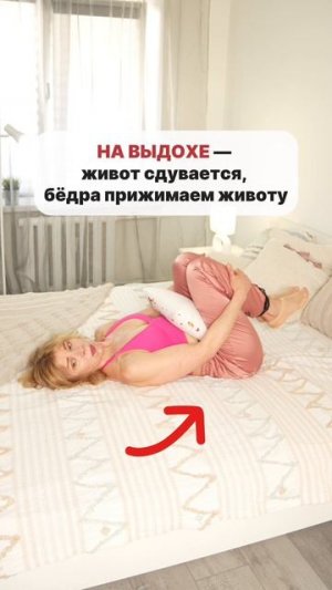 ВЫПИРАЮЩИЙ ЖИВОТ ❌ НЕДЕРЖАНИЕ ❌