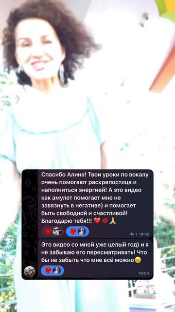 Правильное пение меняет жизнь