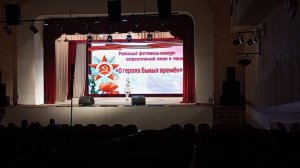 «Пой Россия»