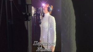 #перчинкажизни лучшая ночь